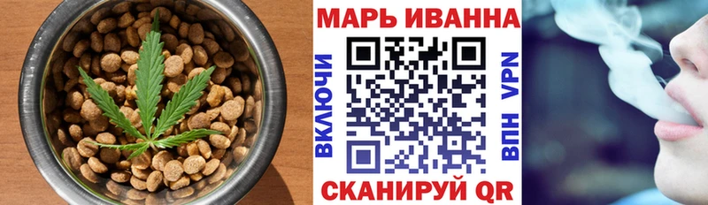 Cannafood марихуана  Купить закладки  Жуков 