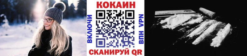 КОКАИН VHQ  Купить где  Жуков 