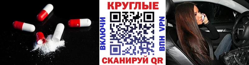 Ecstasy 250 мг  Купить  Жуков 