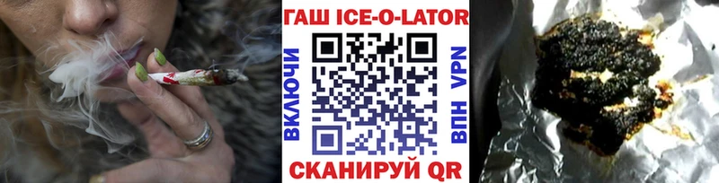 ГАШИШ хэш  Купить закладки  Жуков 