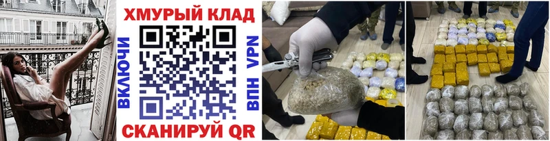 Купить закладки  Жуков  Героин Афган 