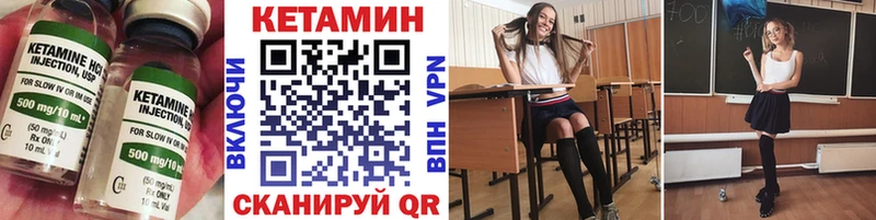 Купить где  Жуков  Кетамин ketamine 