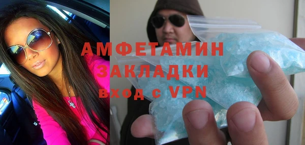 гашишное масло Беломорск