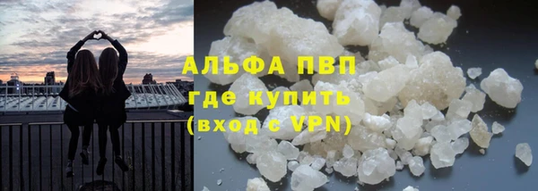 кокаин премиум Богородск