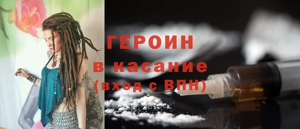 герыч Богородицк