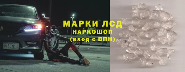 кокаин премиум Богородск