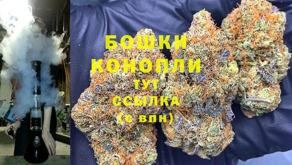 гашишное масло Беломорск