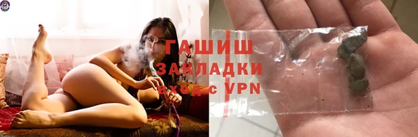 гашишное масло Беломорск