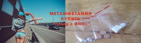 гашишное масло Беломорск