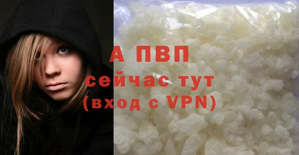 герыч Богородицк