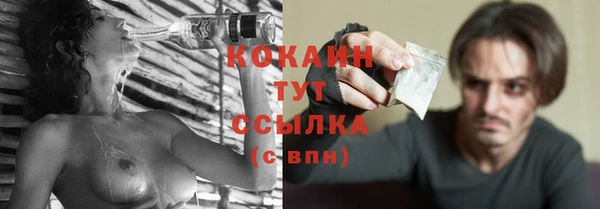 герыч Богородицк