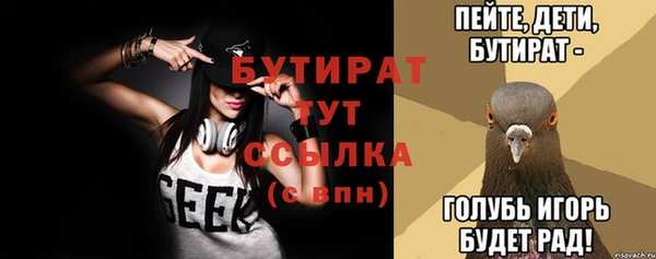 марихуана Богданович
