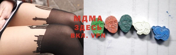 марихуана Богданович