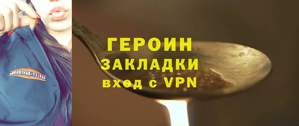 кокаин премиум Богородск