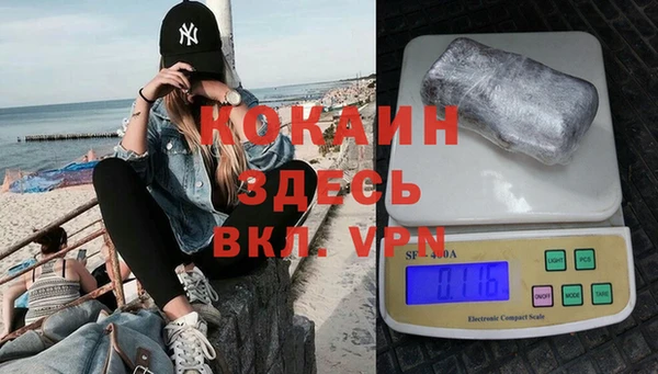 jwh Белокуриха