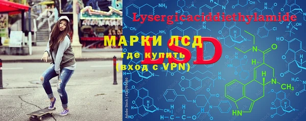 гашишное масло Беломорск