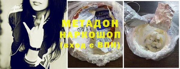 кокаин премиум Богородск