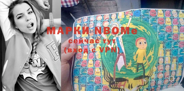 марихуана Богданович