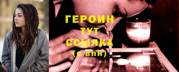 гашишное масло Беломорск