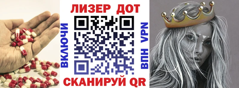Купить где  Жуков  Лсд 25 экстази кислота 