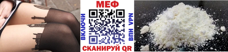 Меф VHQ  Жуков 