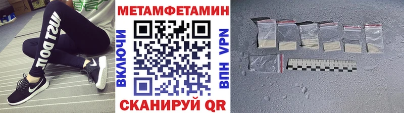 Купить закладки Жуков Метамфетамин Декстрометамфетамин 99.9%