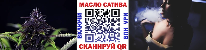 ТГК вейп  Купить где  Жуков 